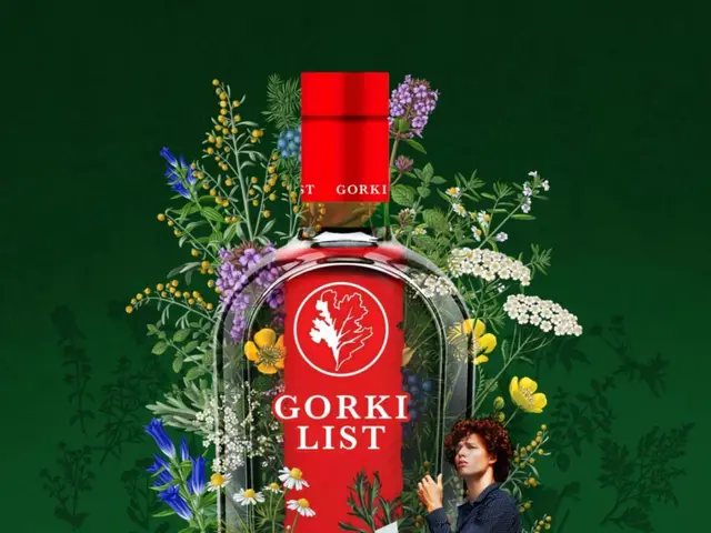 Gorki List: 48th Film Script Festival, Digital voting for a film festival